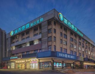 City Comfort Inn Wuhan Hongshan District Baishazhou Huangjiahu University Town - 5