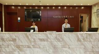 City Comfort Inn Guangzhou Luyuan Road Taojin Metro Station - 6