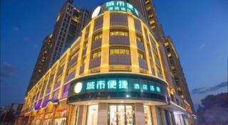 City Comfort Inn Tianmen Xincheng Walmart - 3