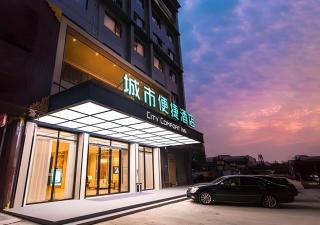 City Comfort Inn Nanning Kede Zoo Qingchuan Metro Station - 6