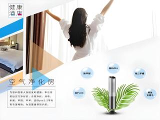 City Comfort Inn Nanning Kede Zoo Qingchuan Metro Station - 2