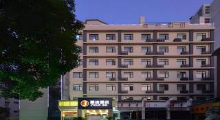 JTour Inn Wuchang Zhongnan University of Economics and Law - 2