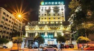 City Comfort Inn Liuzhou Chengzhong Wanda Haiguan - 5