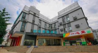 City Comfort Inn Kunming High-speed Railway South Station 7th Street Area - 2