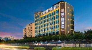 James Joyce Coffetel Guilin Railway Station Xiangbi Mountain Liangjiang Sihu Wharf - 5