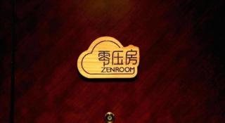 Bairun Zhenjiang International Hotel - 4