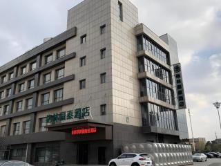 Green Tree Inn Zhenjiang Jiepai Town - 6