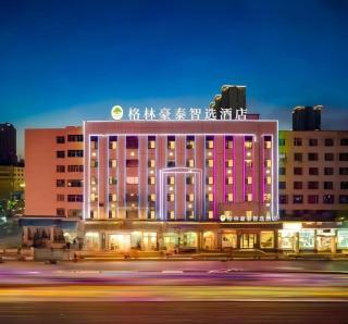 GreenTree Inn Express Datong High-Speed Railway Station Old City Wall - 4