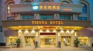 Vienna Hotel Fuzhou University Town Boshihou - 1