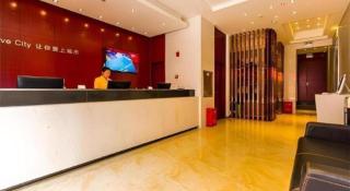 City Comfort Inn Zhengzhou Railway Station Erqi Square - 9