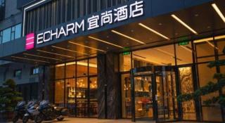 Echarm Hotel Shenzhen World Exhibition and Convention Center - 1