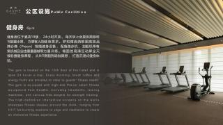 SAVHE Hotel Guangzhou Financial City - 1