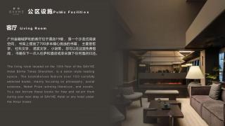 SAVHE Hotel Guangzhou Financial City - 2