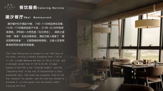 SAVHE Hotel Guangzhou Financial City - 7