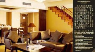 Dongying Blue Horizon Intenational Hotel - 3