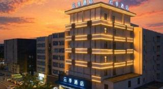 Jinjiang Inn Jiaozuo Gymnasium - 3
