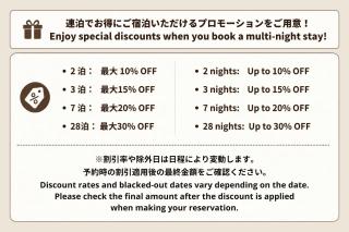 九十九里 プライベートサウナとBBQコンロ付き 小型犬と泊まる一棟貸しヴィラ - THE SECOND Kujukuri Beach House - 5