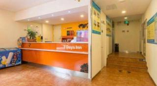 7Days Inn Tianjin Fifth Avenue Youyi Road Branch - 7