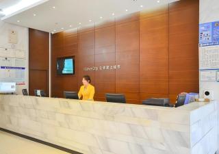 City Comfort Inn Jingzhou Ancient City Taiyue Road - 6