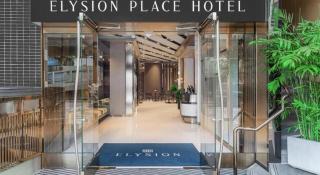 Elysion Place Hotel Causeway Bay - 4