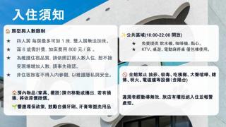 北極熊旅店 - Xiaoliuqiu - 8