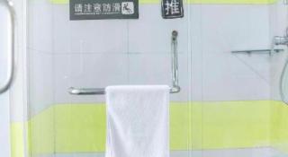 7 Days Inn Tongren Railway Station Jintan - 6
