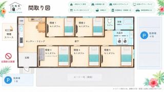 久松の宿 - 9