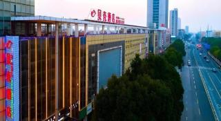 Shell Changzhou Wujin University Town Mingxin Zhong Road Hotel - 4