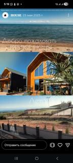 Prestige house - 1
