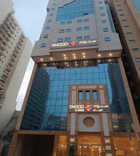 Snoo Al Rayan Hotel - 0