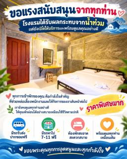 The Sky Loft Hotel - Pathum Thani - 0
