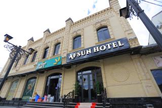 AFSUN HOTEl - 1