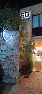 Casa SD Hostal - 5
