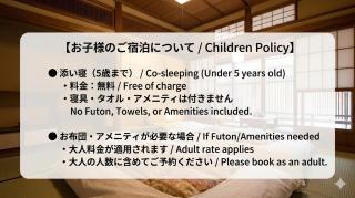家族旅応援 5歳以下添い寝無料 一棟貸切宿KIKUNOYA-gashu-名古屋駅迄車で5分 名鉄栄生駅から徒歩1分 - 6
