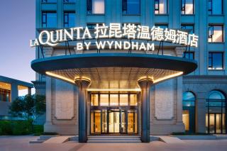 La Quinta by Wyndham Lishui Yunhe - 0