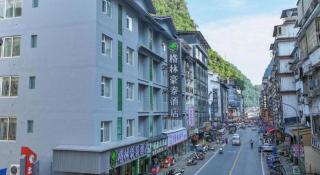 GreenTree Inn Yangshuo West Street Express Hotel - 4