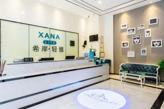 Xana Lite Guangzhou Shixi Metro Station - 0