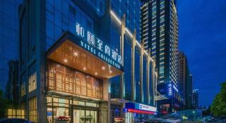 Yitel Xi'an Hi-tech Zone Wanda Plaza - 2