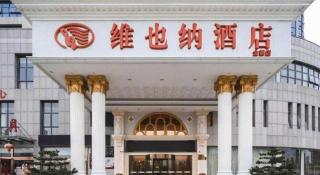 Vienna International Hotel Anhui Jinzhai - 2