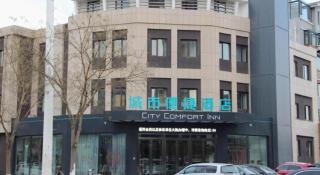 City Comfort Inn Jinzhou Bohai University Wanda Plaza - 2