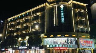 City Comfort Inn Zhongshan Xiaolan Xinduhui Gymnasium - 6