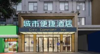 City Comfort Inn Nanning Jiangnan Wanda Plaza - 3