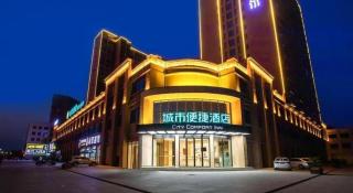 City Comfort Inn Honghu Avenue - 2