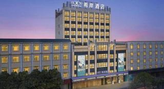 Xana Hotelle Zhongshan Bus Terminal Fuhuang Road Tianyuecheng - 2