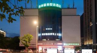 Green Tree Inn Express Fuzhou Three Lanes and Seven Alleys Nanmendou Metro Station - 6