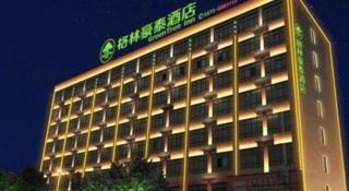 GreenTree Inn Xinxiang Fengqiu County Xingfu Road - 3
