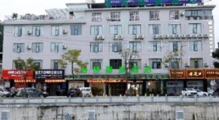 GreenTree Inn Hubei Xianning Tongcheng County People's Hospital - 8