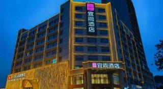 Echarm Hotel Hengshui 2nd High School High-speed Railway Station - 4