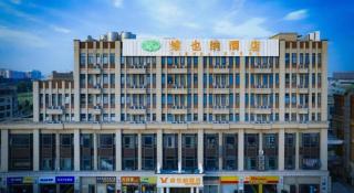 Vienna Hotel Taicang Shanghai East Road Landu Branch - 1