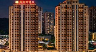 Vienna Hotel Chongqing West Station Southwesten Hospital - 3
